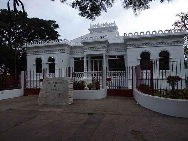 Museu Nacional de Geologia