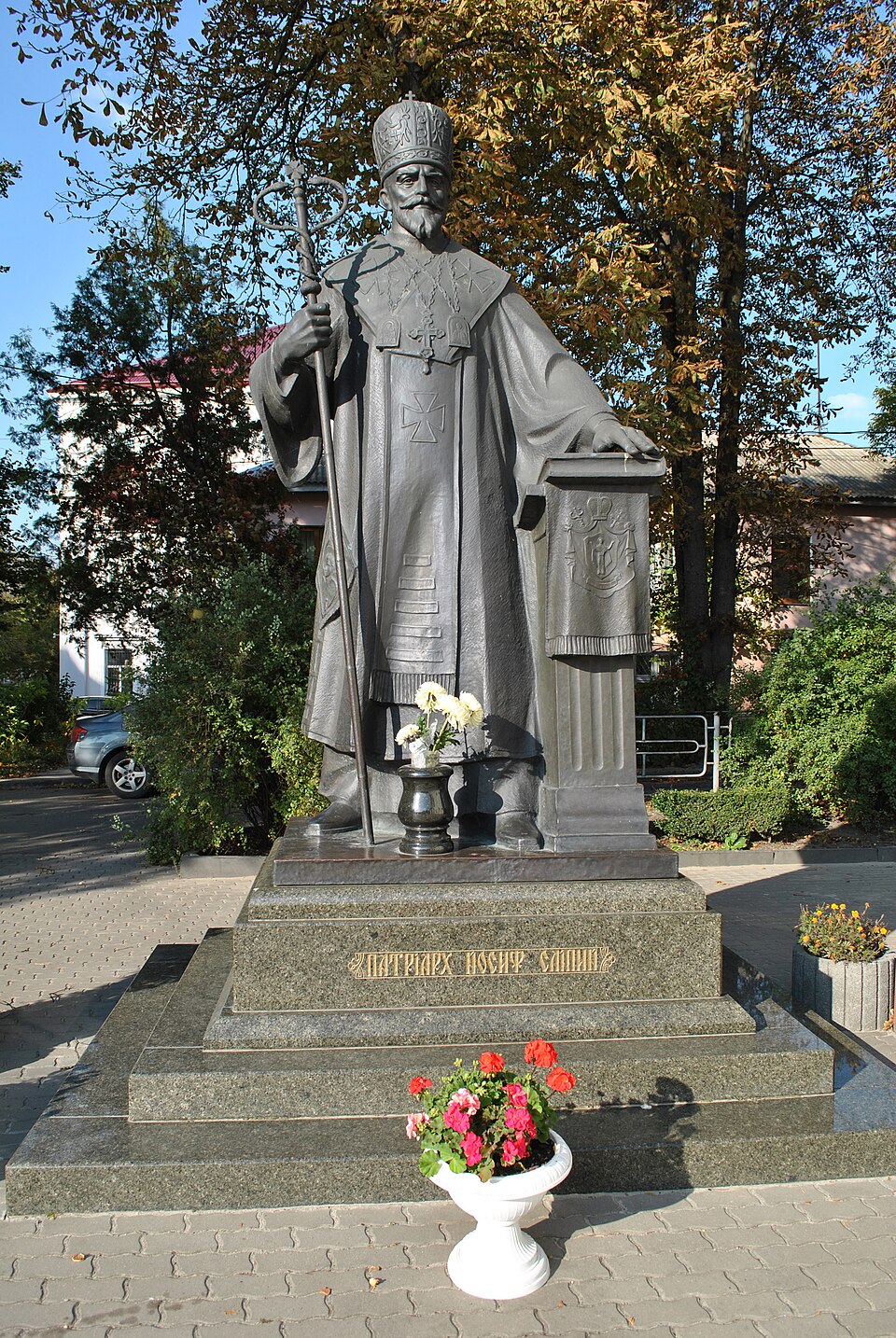 Йосипу Сліпому