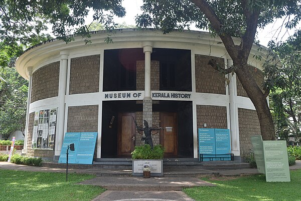 Kerala Museum