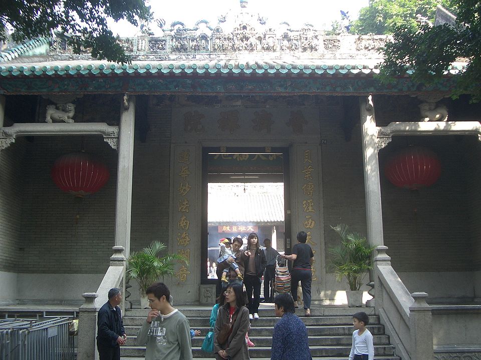 普濟禪院 (觀音堂) Templo Kun Iam