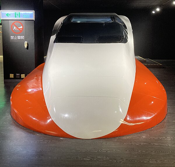 台灣高鐵探索館