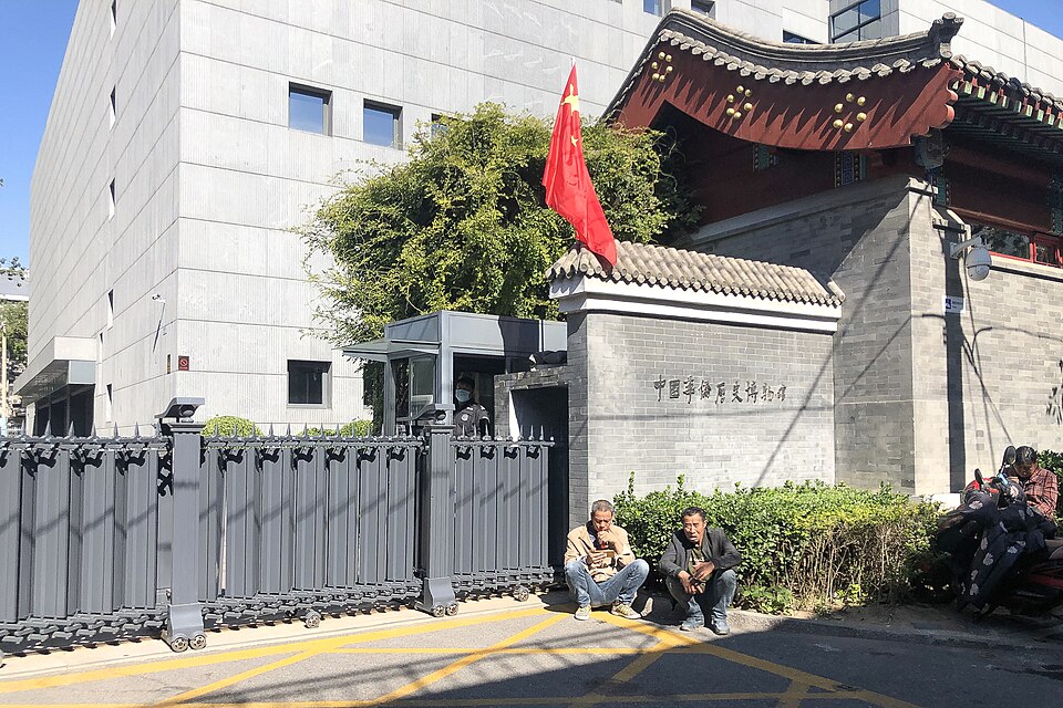 中国华侨历史博物馆