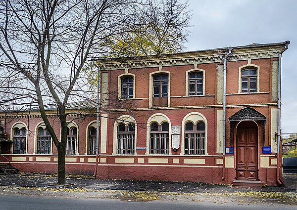 Музейний центр К.П.Блаватської