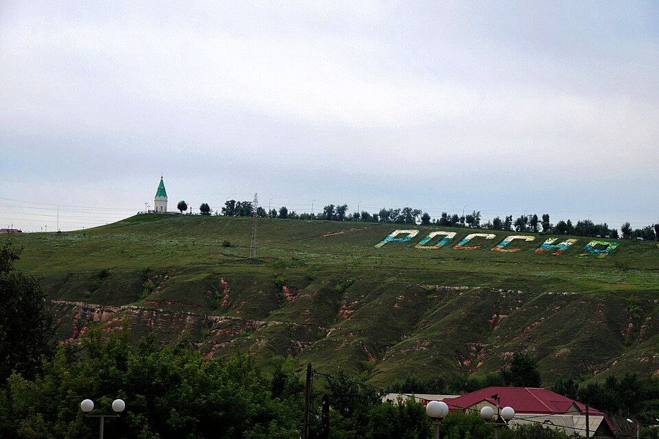 Караульная гора