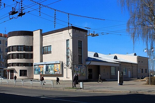 Чырвоная Зорка