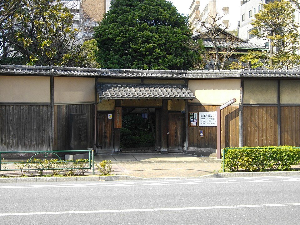 横山大観記念館