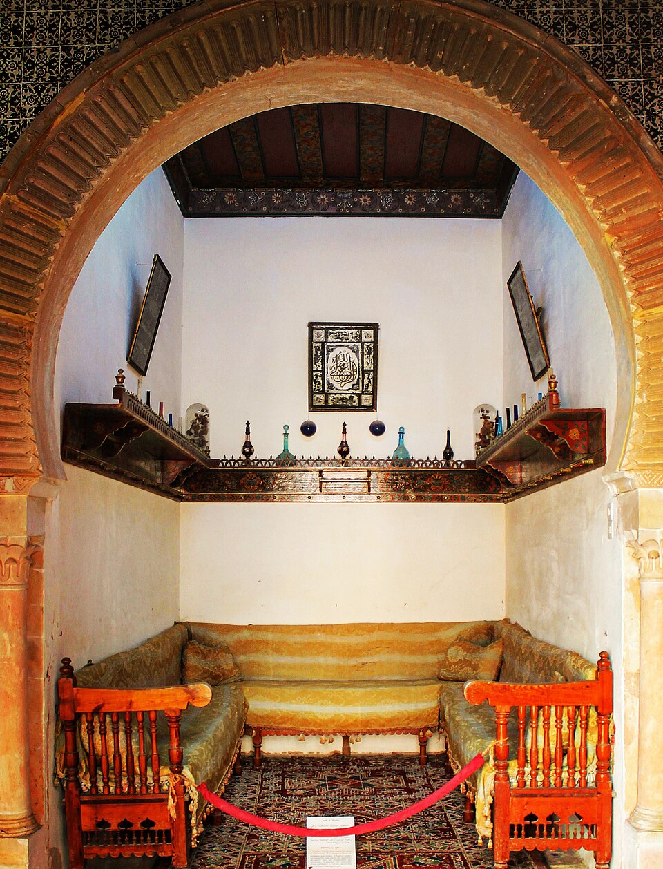 دار الجلولي