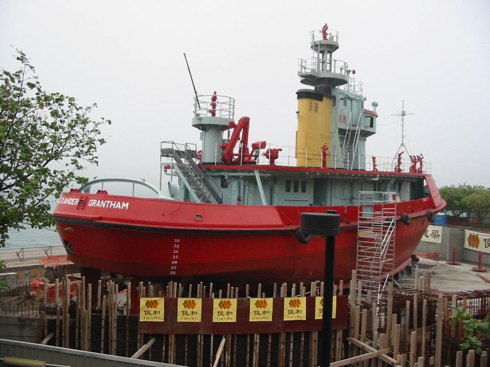 葛量洪號滅火輪展覽館 Fireboat Alexander Grantham Exhibition Gallery