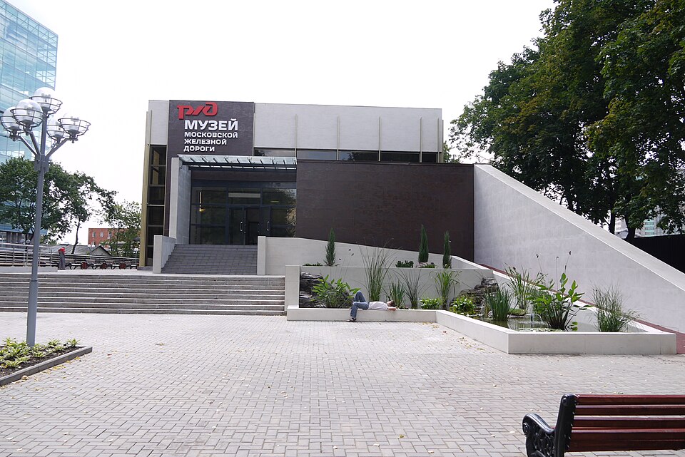 Музей Московской железной дороги