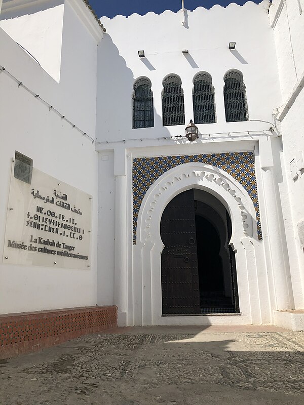 Musée des cultures méditerranéennes