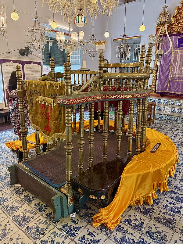 Mattancherry Paradesi Synagogue