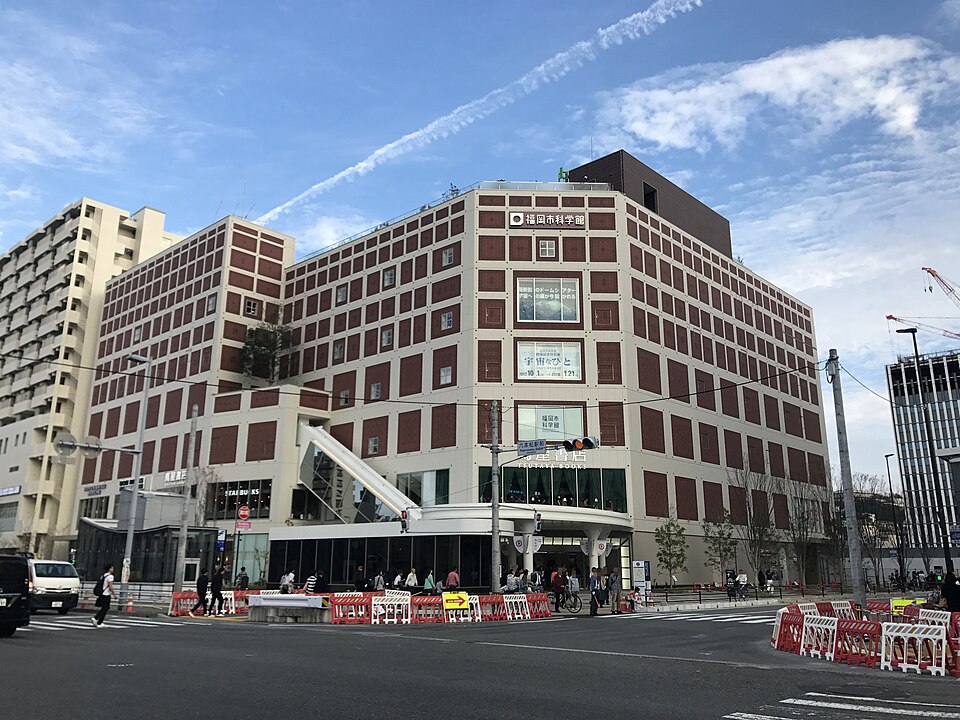 福岡市科学館