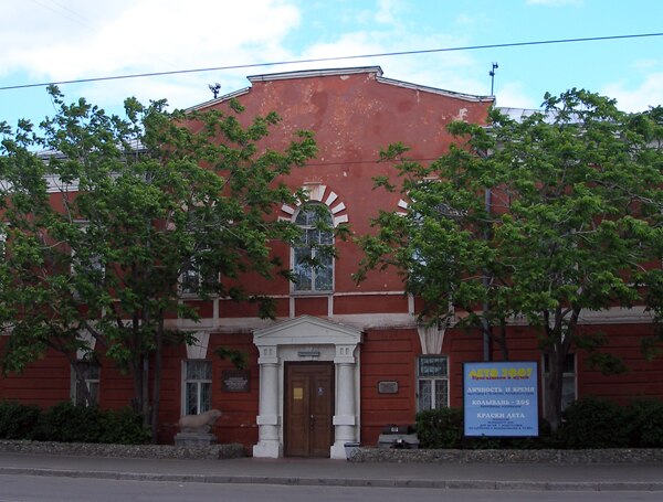 Алтайский государственный краеведческий музей