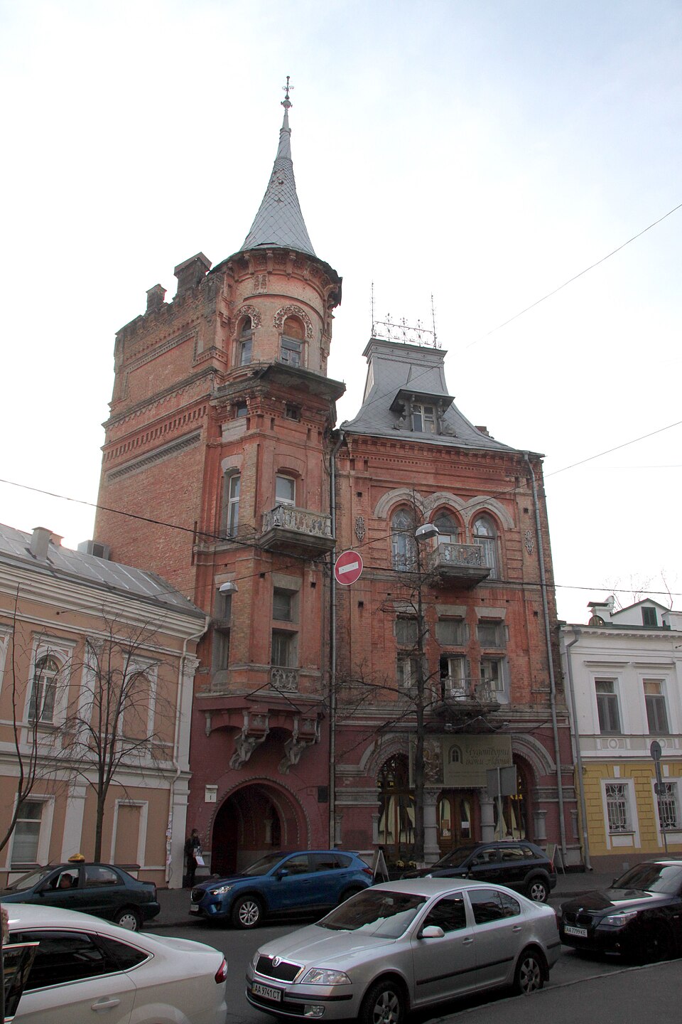 Будинок Барона