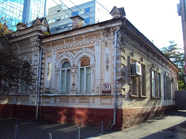 Краснодарский дом ученых