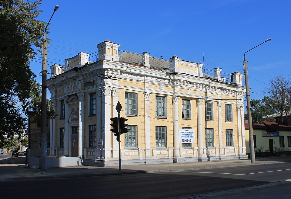 Кенаса у Харкові