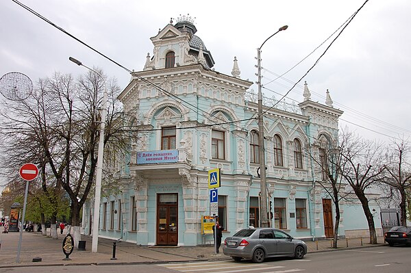 Художественный музей имени Ф.А. Коваленко