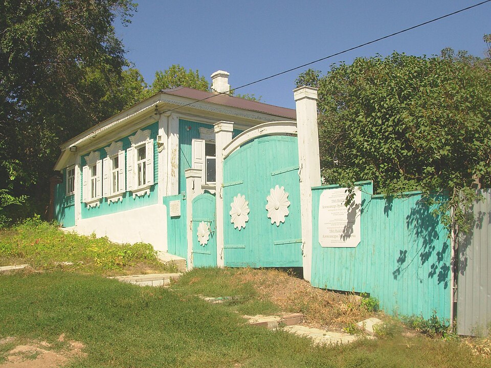 Мемориальный дом-музей А.Э. Тюлькина