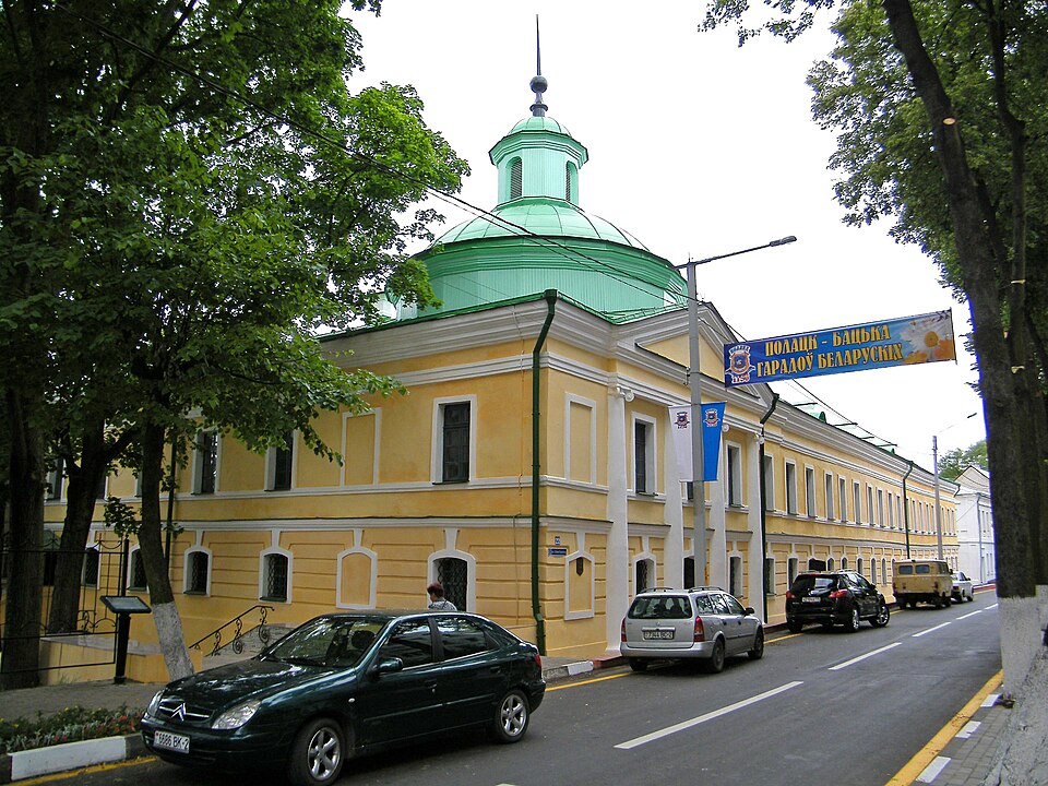 Музей-бібліятэка Сімяона Полацкага