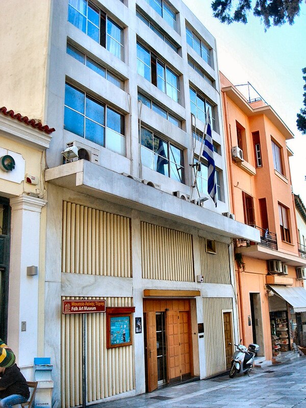 Μουσείο Ελληνικής Λαϊκής Τέχνης