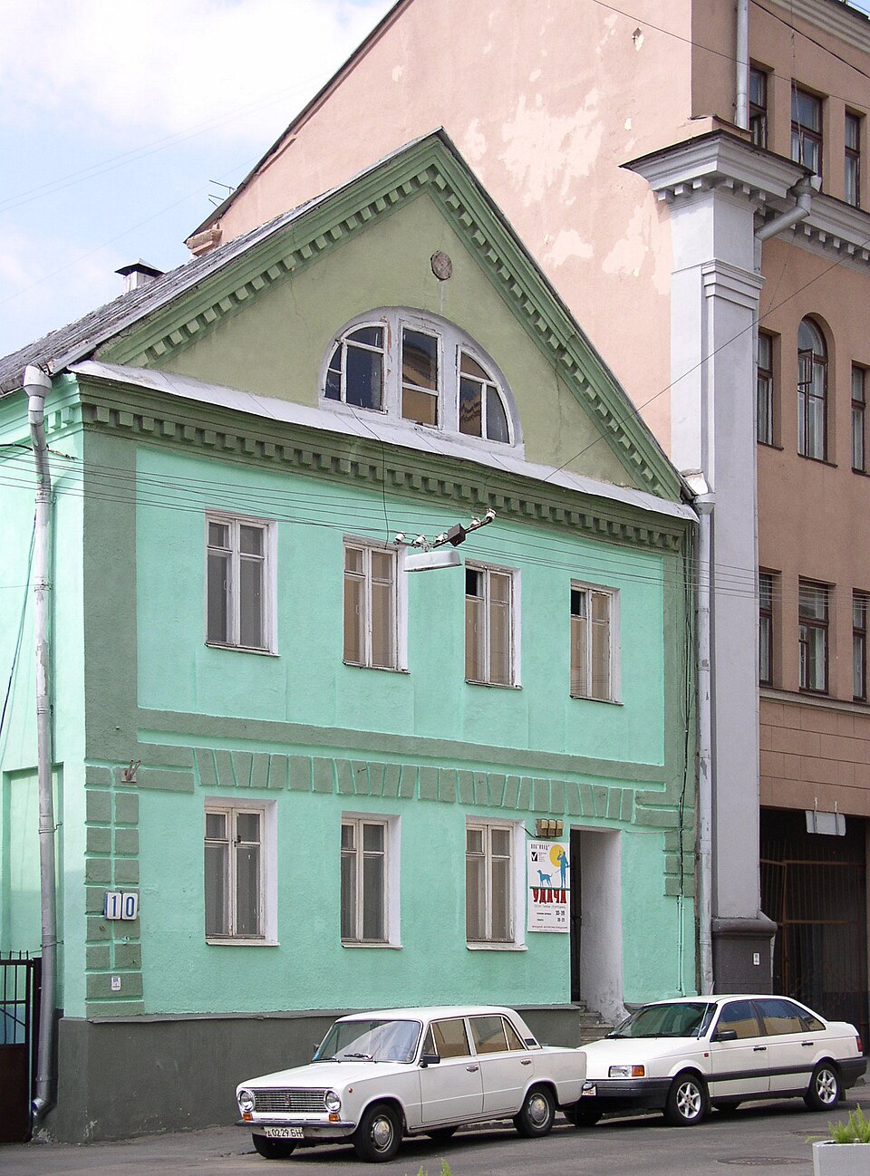 Музей гісторыі горада Мінска