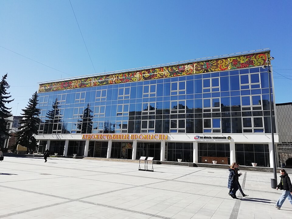 Музей истории художественных промыслов Нижегородской области