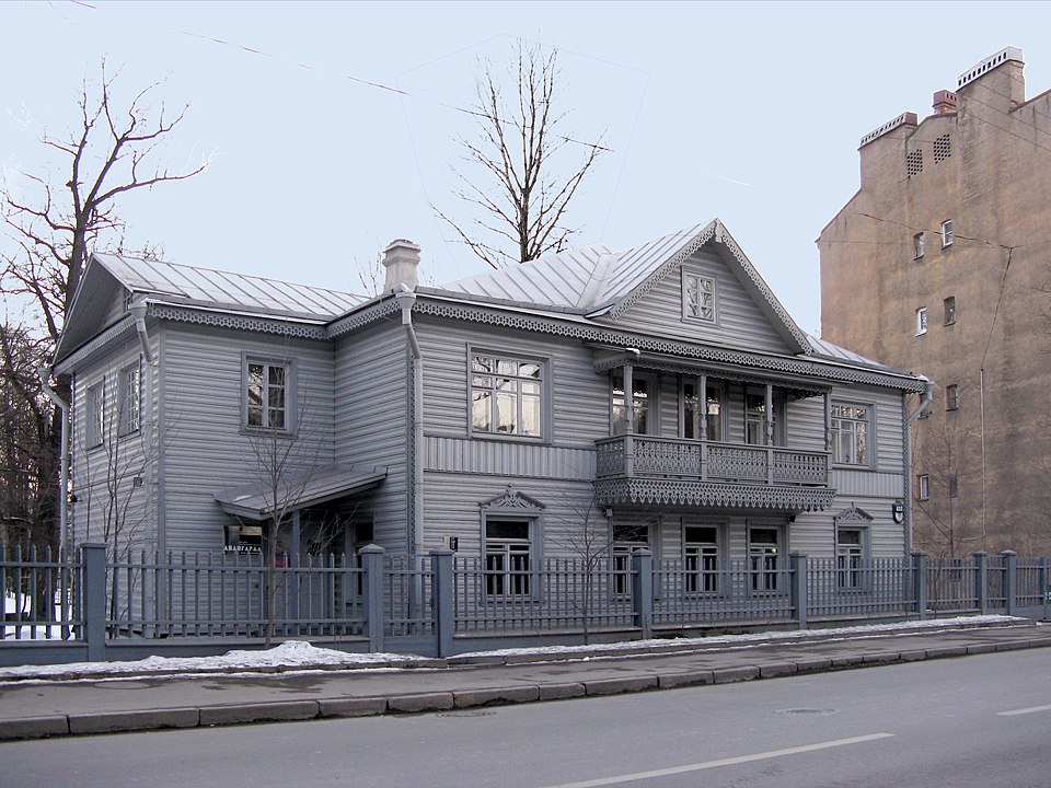 Музей петербургского авангарда