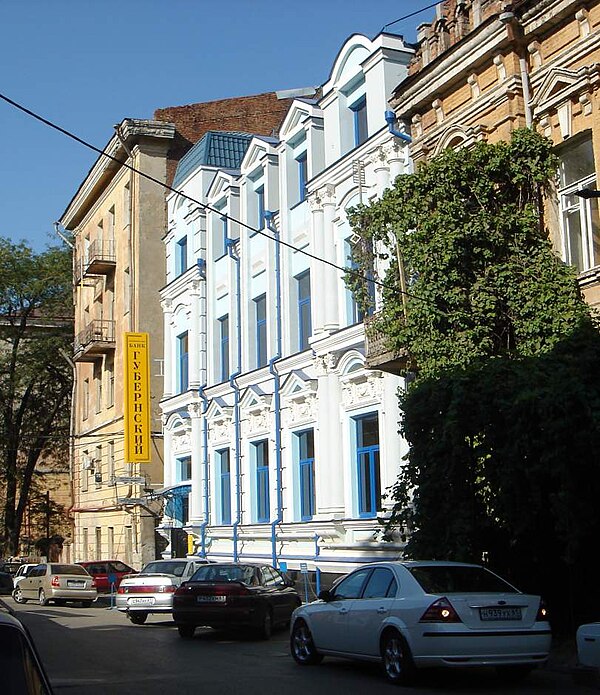 Музей современного изобразительного искусства на Дмитровской