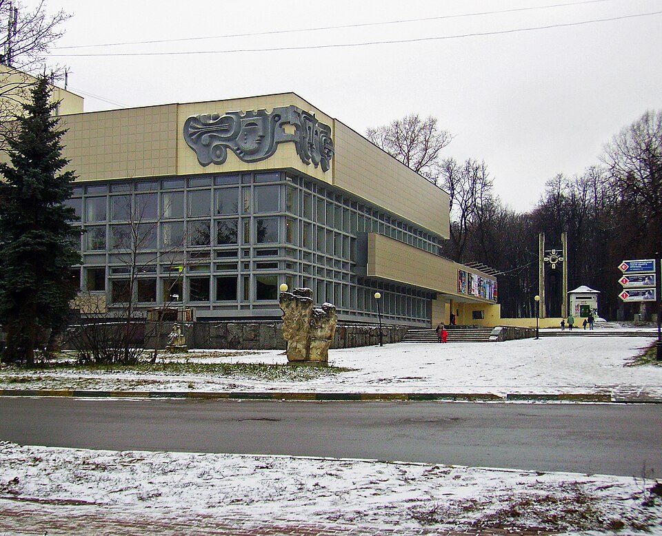 Театр юного зрителя