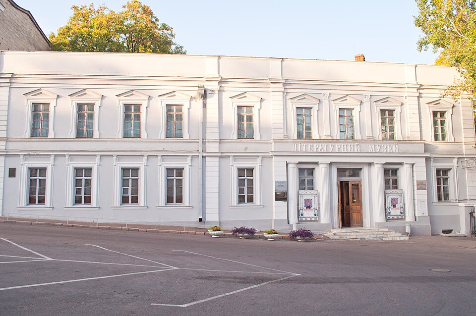 Літературний музей