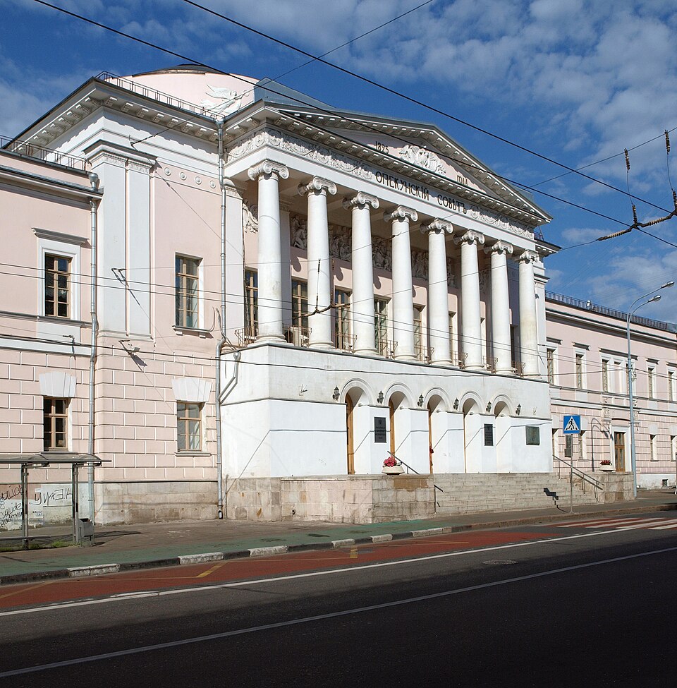 Опекунский совет