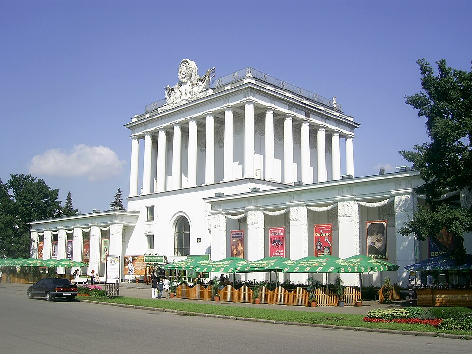 Павильон №64, «Оптика»