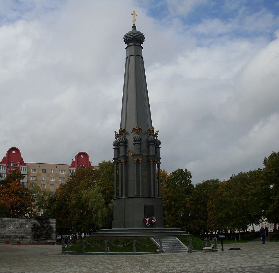 Помнік вайне 1812 г.