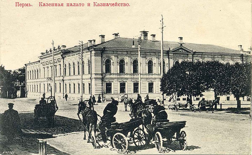 Пермская городская дума