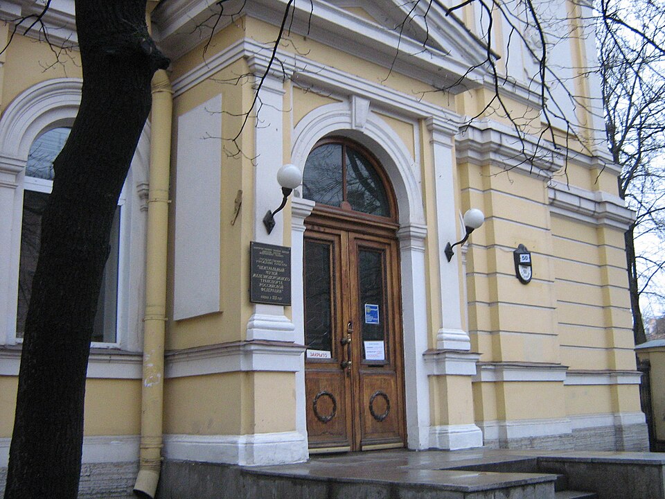 Центральный музей железнодорожного транспорта