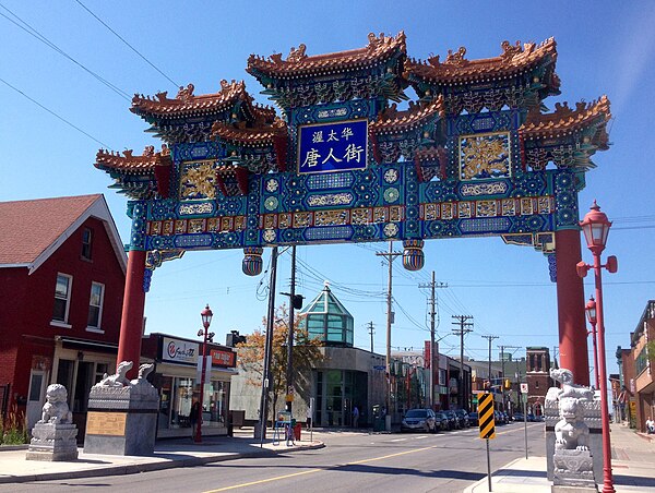 Ottawa Chinatown Arch