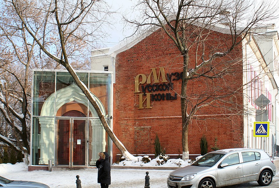 Музей русской иконы