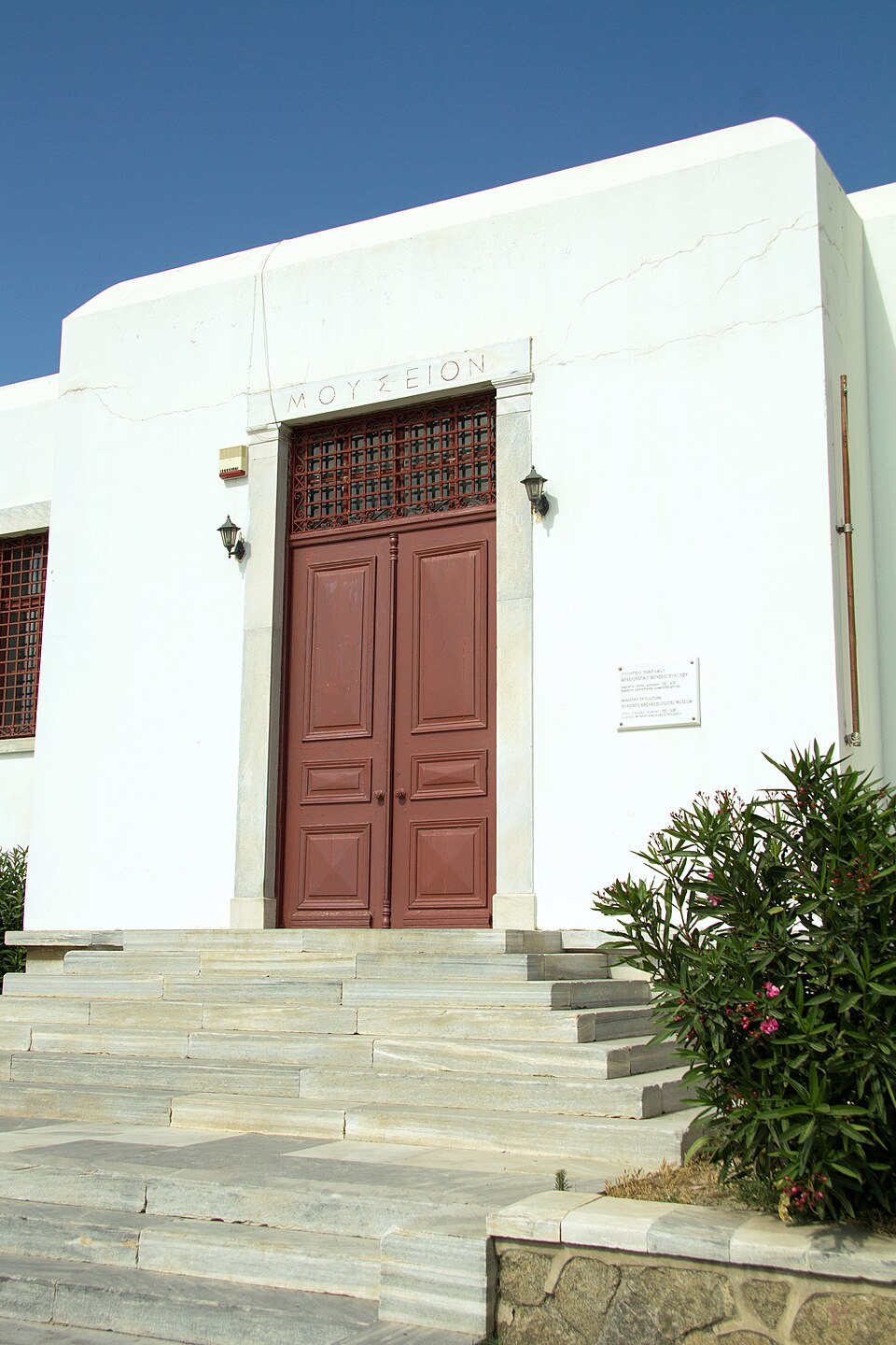 Archaeological Museum Of Mykonos