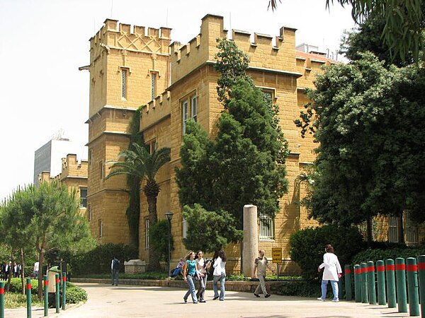 Musée Archéologique de l'Université Américaine de Beyrouth