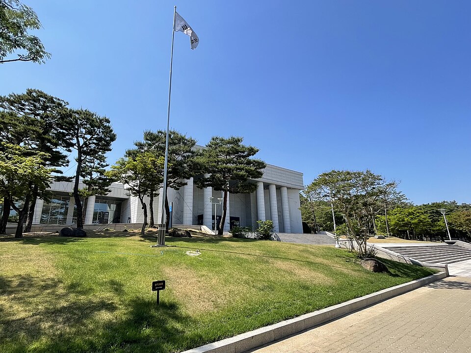 백범김구기념관