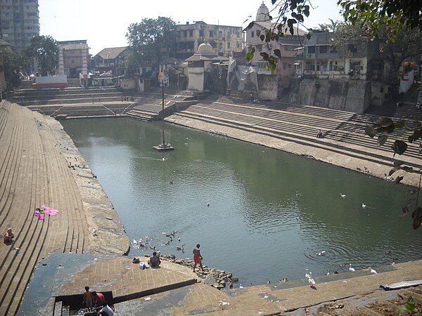Banganga Tank