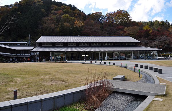 Takao 599 Museum
