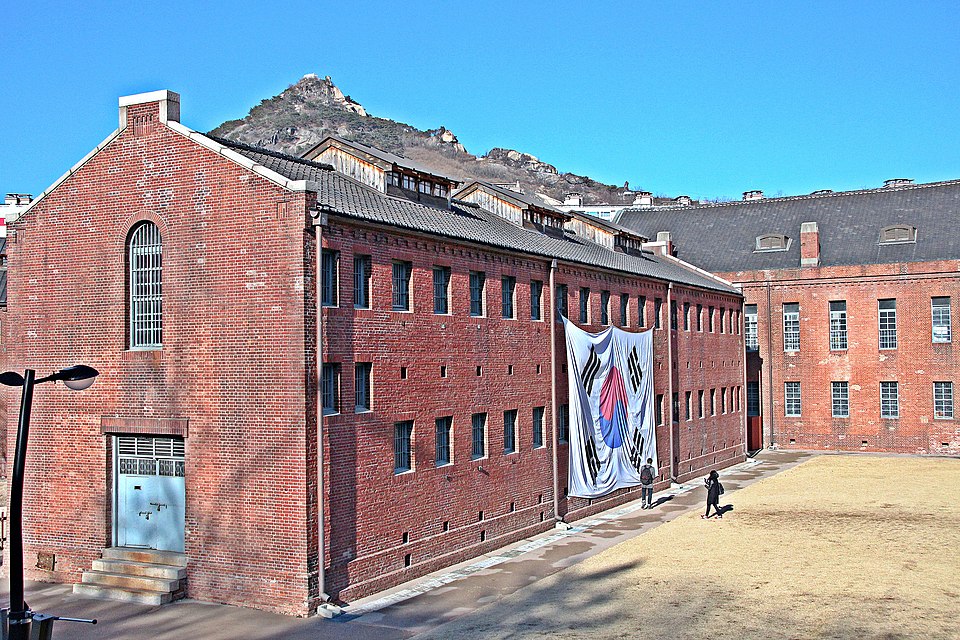 서대문형무소역사관