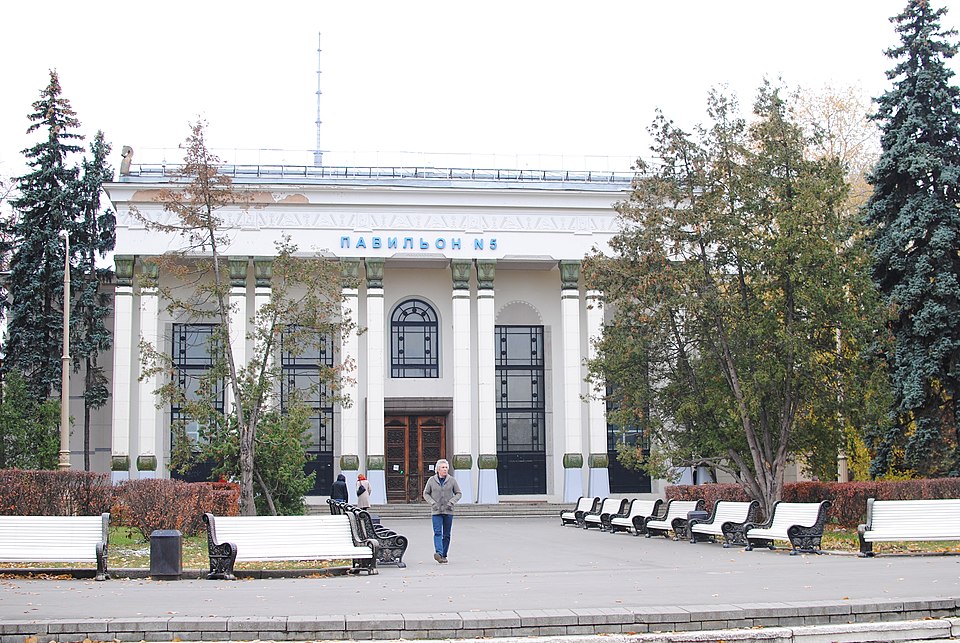 Павильон №5, «Физика»