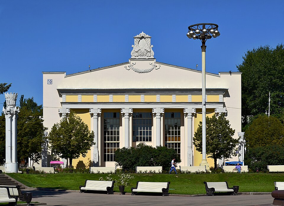 Павильон №10 Молдова