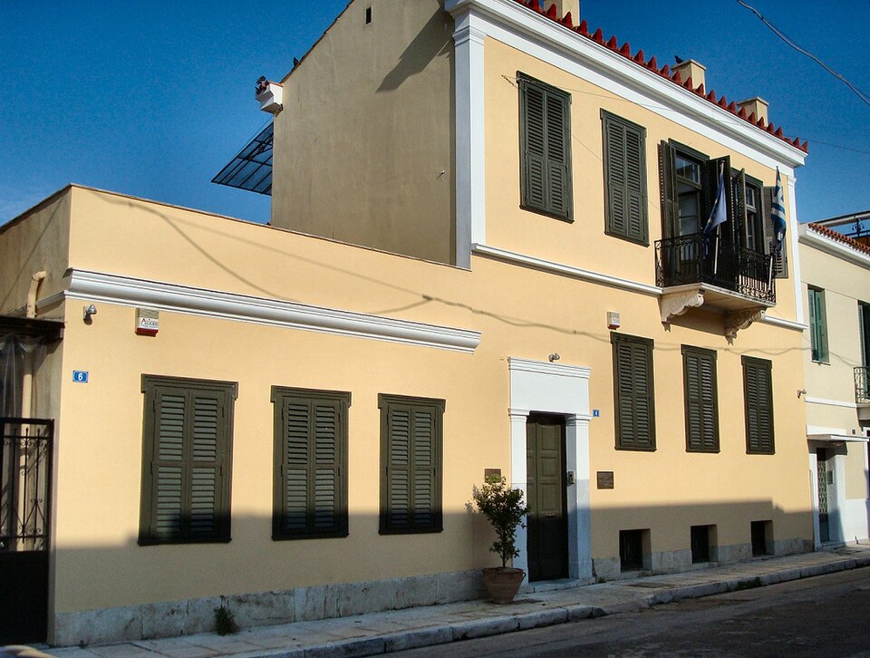 Μουσείο Νεώτερης Κεραμεικής