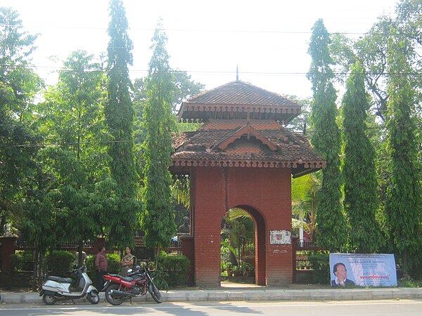 Changampuzha Park