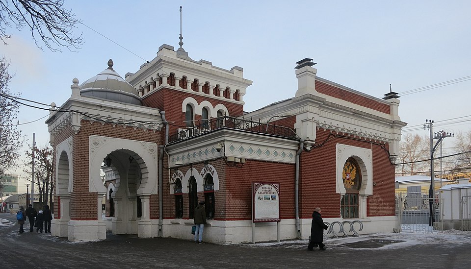 Императорский железнодорожный павильон