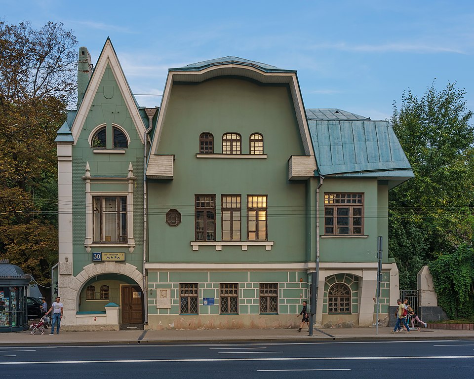 Музей Серебряного века