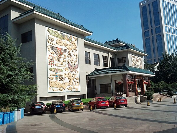 潍坊世界风筝博物馆